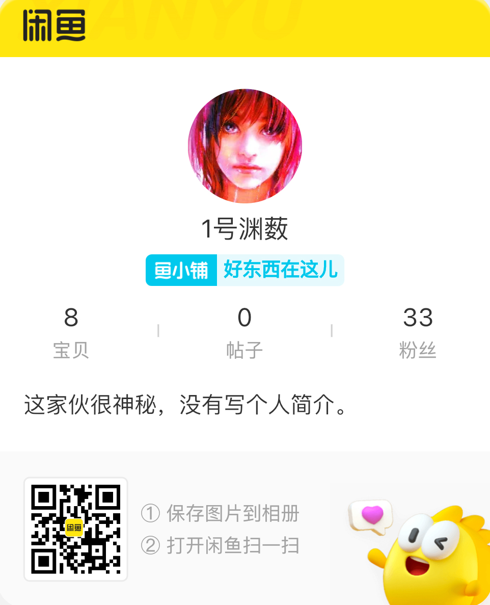 微信二维码